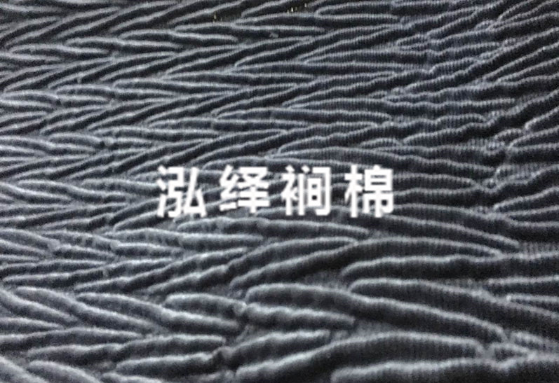 弹力布